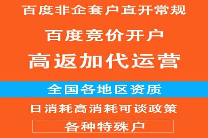 时尚品牌如何通过SEM运营托管赢得市场